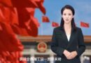 jornal chines apresentadora inteligencia artificial